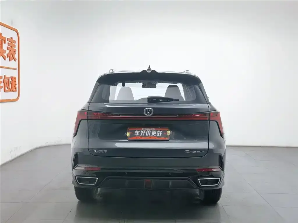 Changan CS75PLUS — фото 4