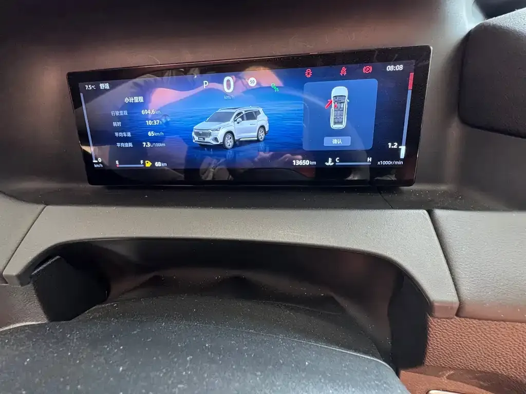 Geely Haoyue L 2024 из CN, фото 10