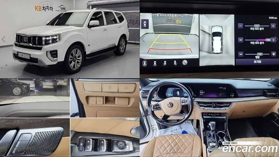 Kia Mohave 2021 из KR, фото 1