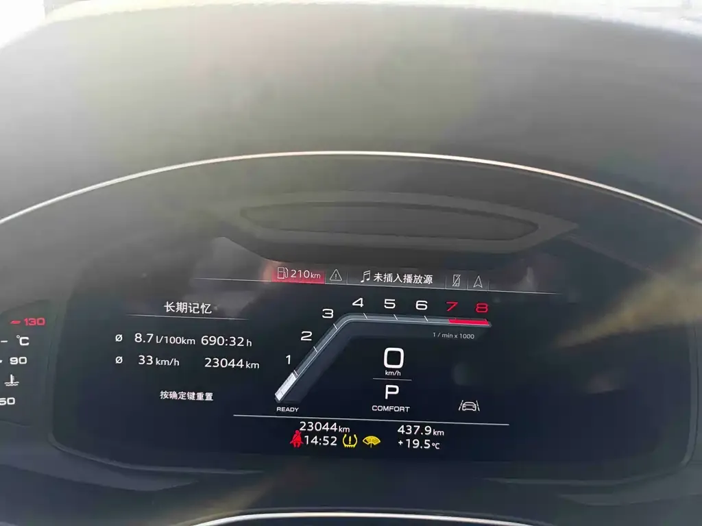 Audi A7L 2024 из CN, фото 3