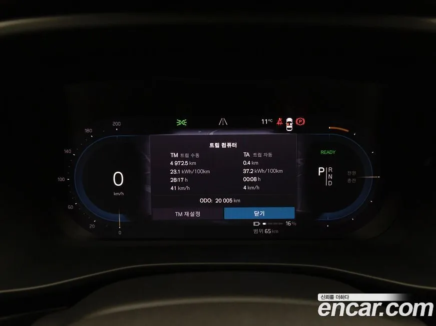 Volvo XC40 2024 из KR, фото 2