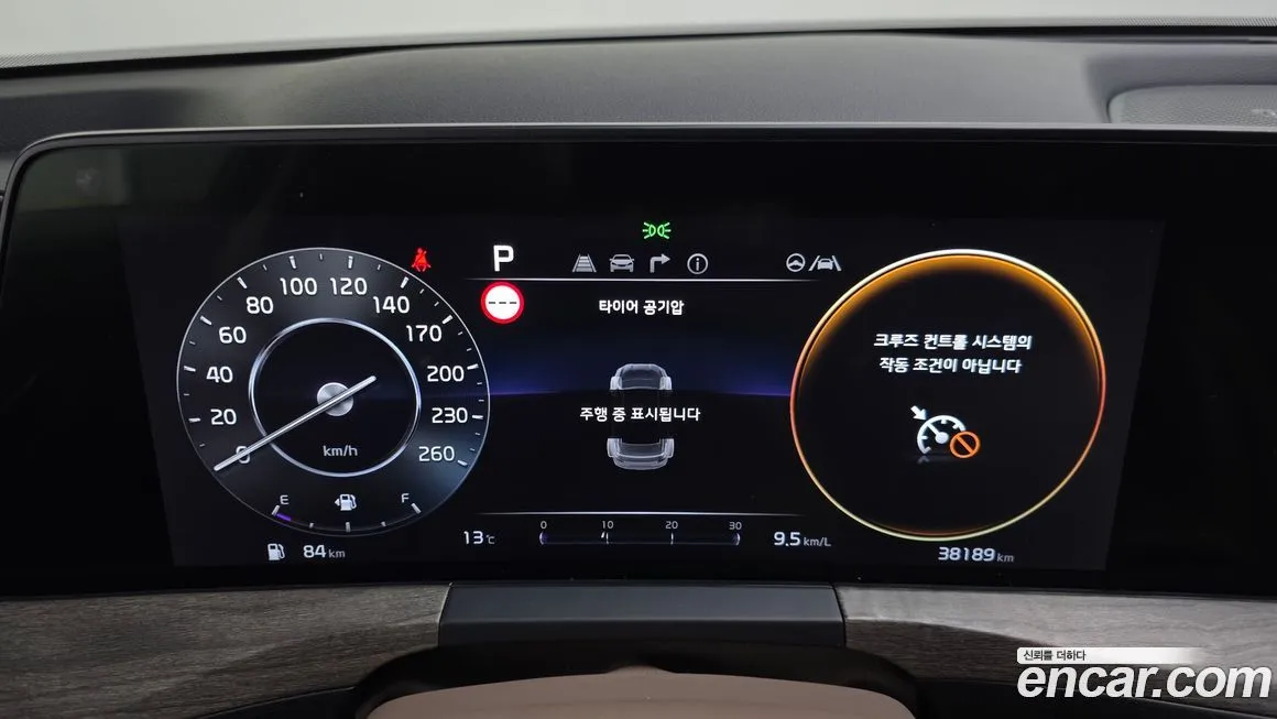 Kia K8 2022 из KR, фото 9