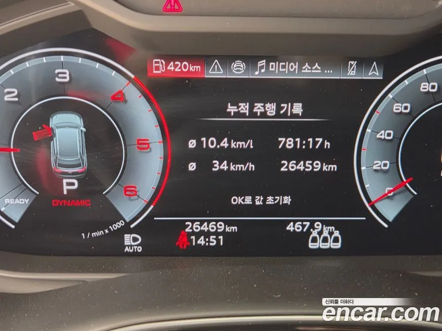 Audi Q8 2023 из KR, фото 3