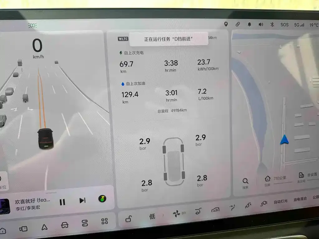 Li Auto Li L8 2024 из CN, фото 2
