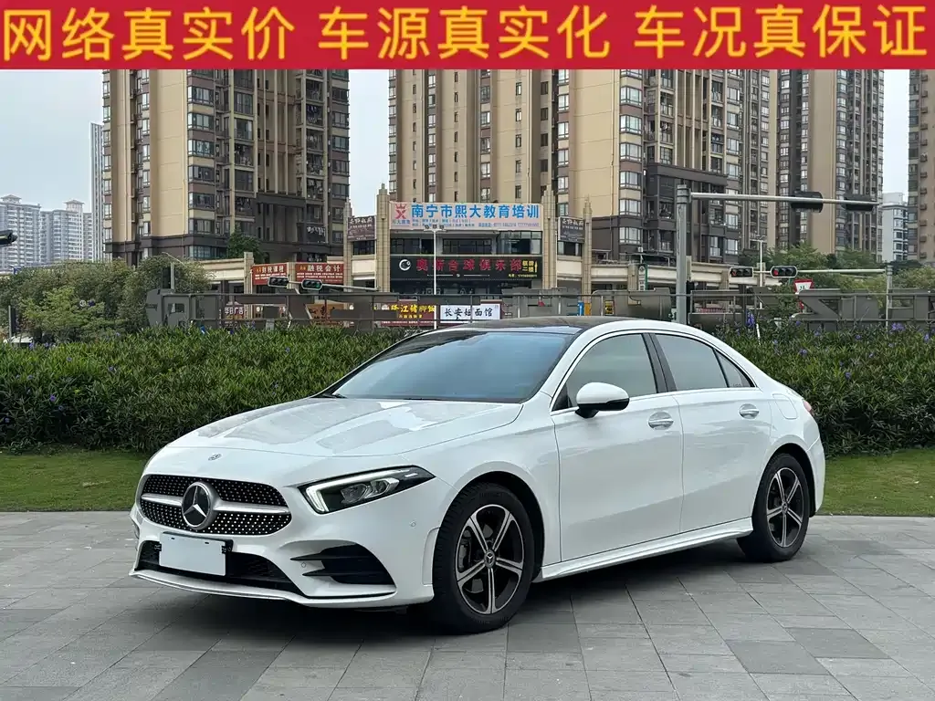 Mercedes-Benz A-Class — фото 1