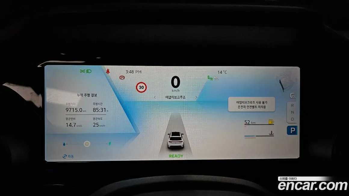 Renault Korea (Samsung) Grand Koleos 2025 из KR, фото 5