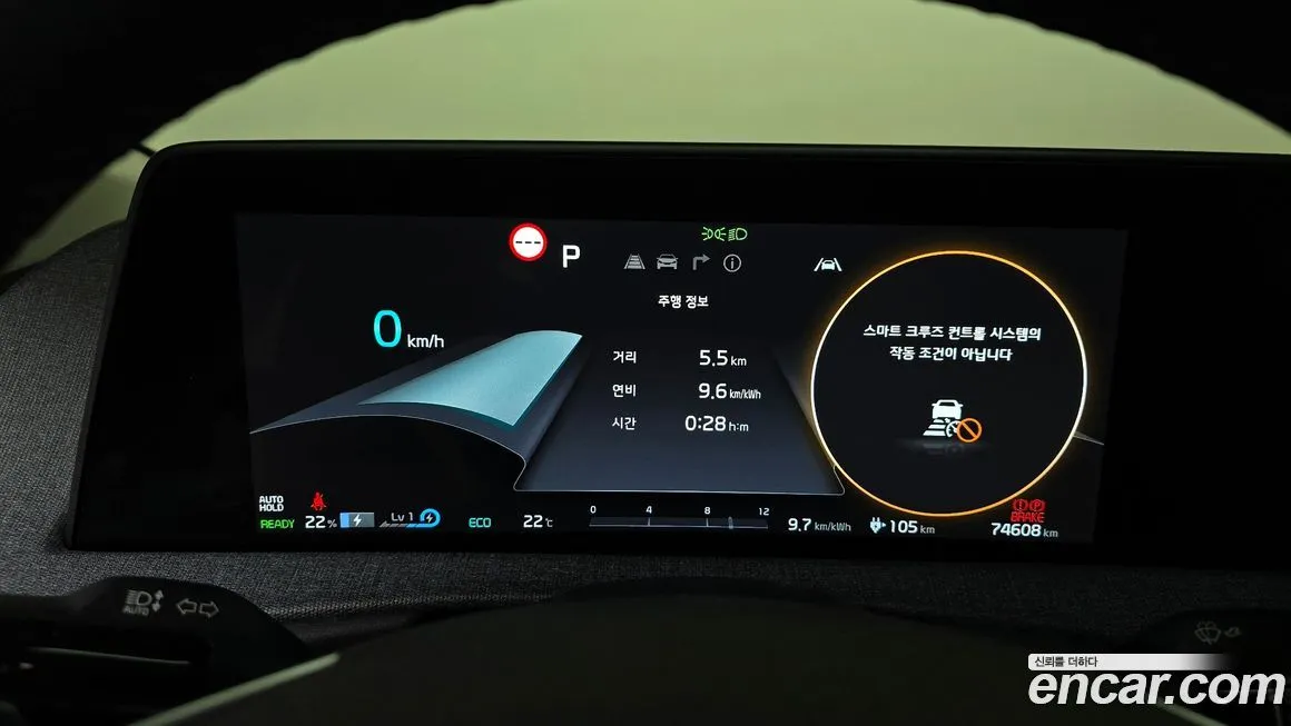 Kia EV6 2023 из KR, фото 2