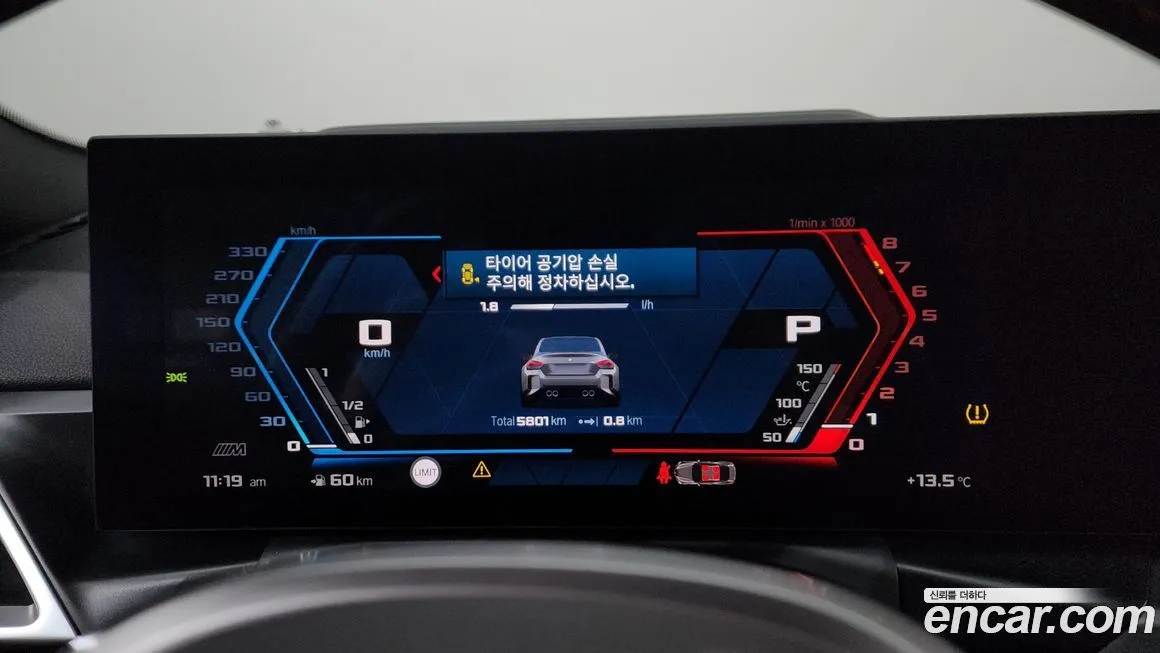 BMW M2 2025 из KR, фото 5
