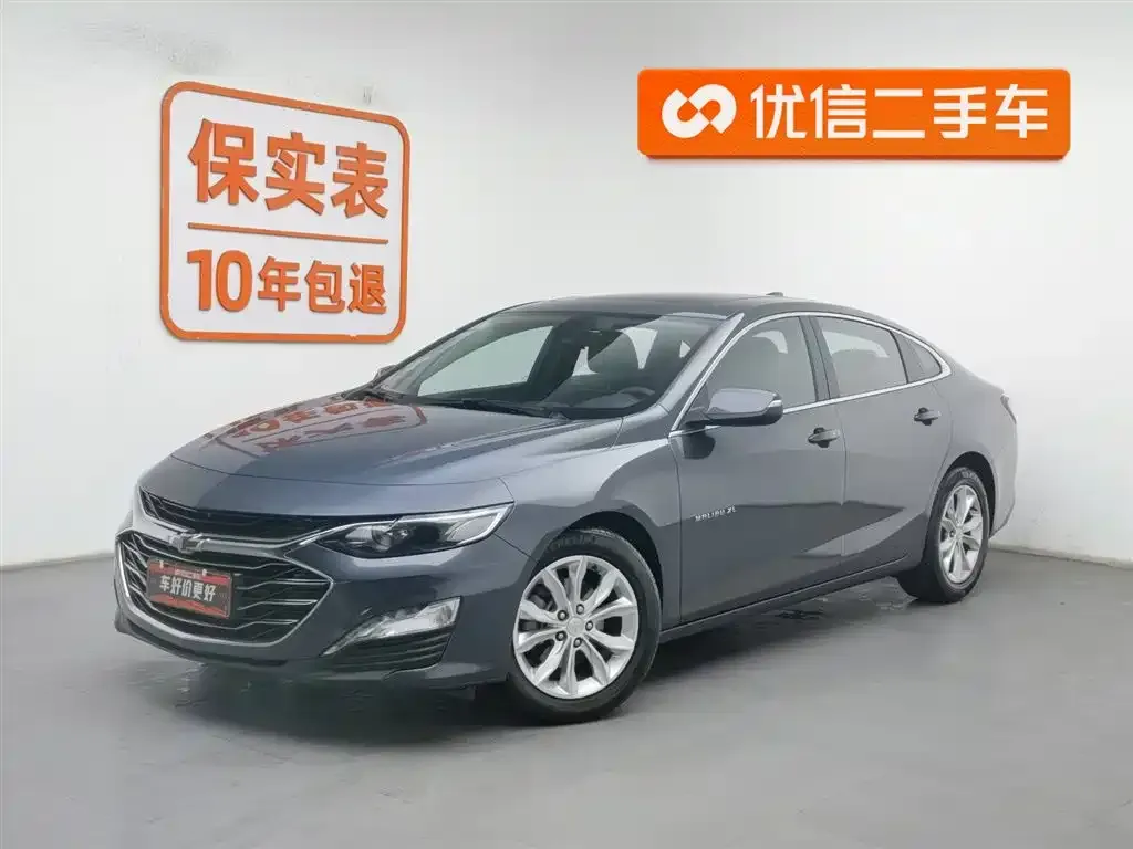 Chevrolet Malibu XL