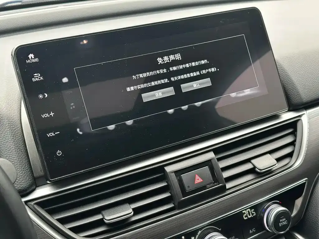 Honda Accord 2022 из CN, фото 9
