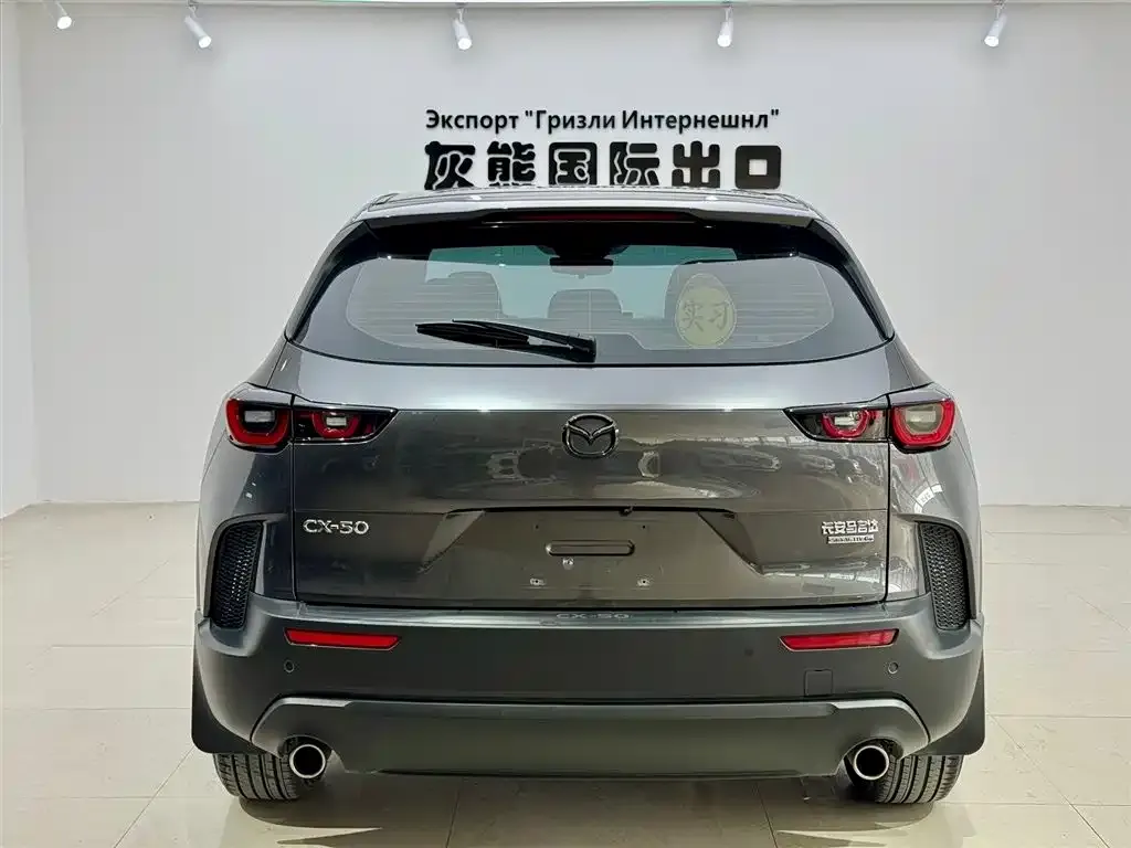 Mazda CX-50 Xingye 2023 из CN, фото 2