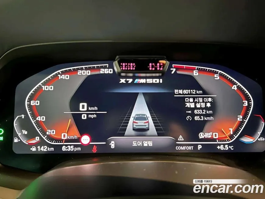 BMW X7 2021 из KR, фото 6