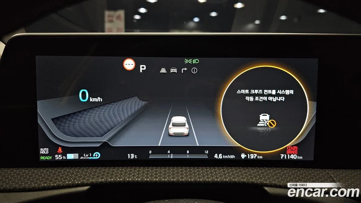 Kia EV6 2022 из KR, фото 7