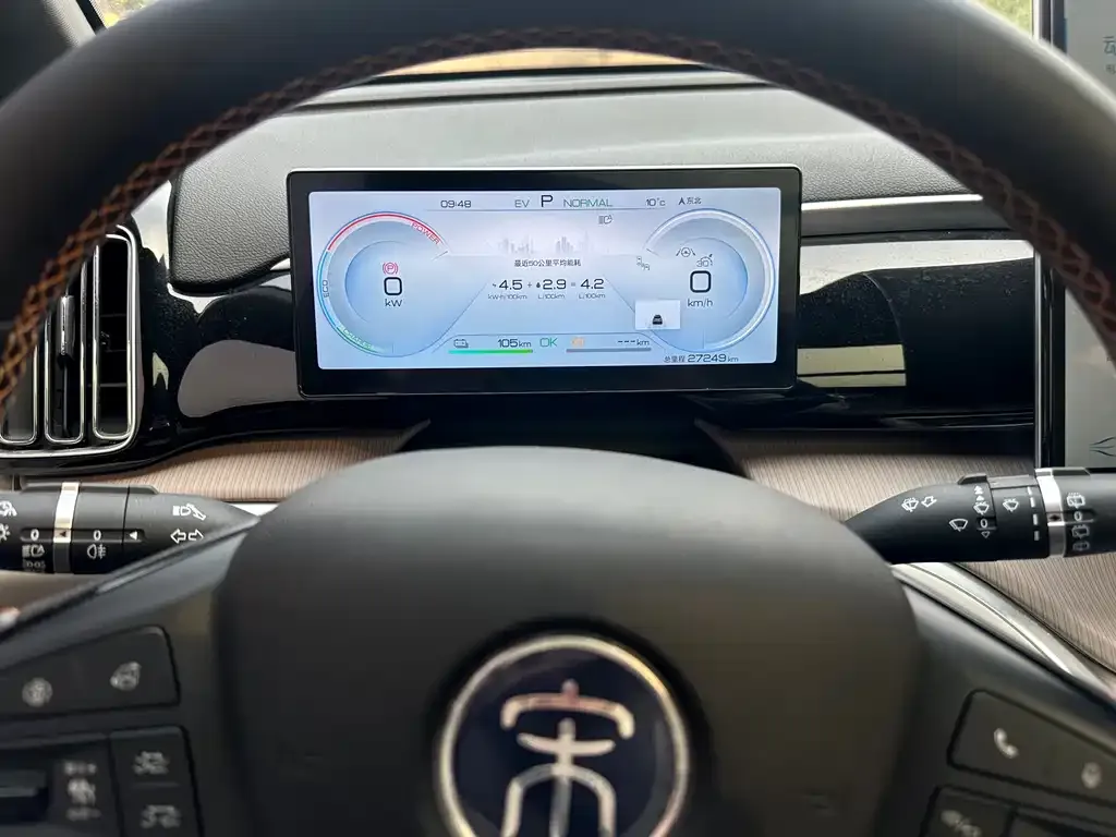 BYD Pro New Energy — фото 4