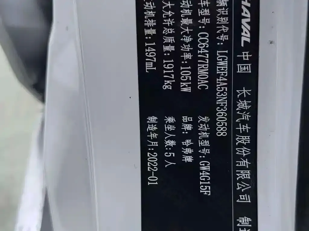 Haval M6 2022 из CN, фото 4