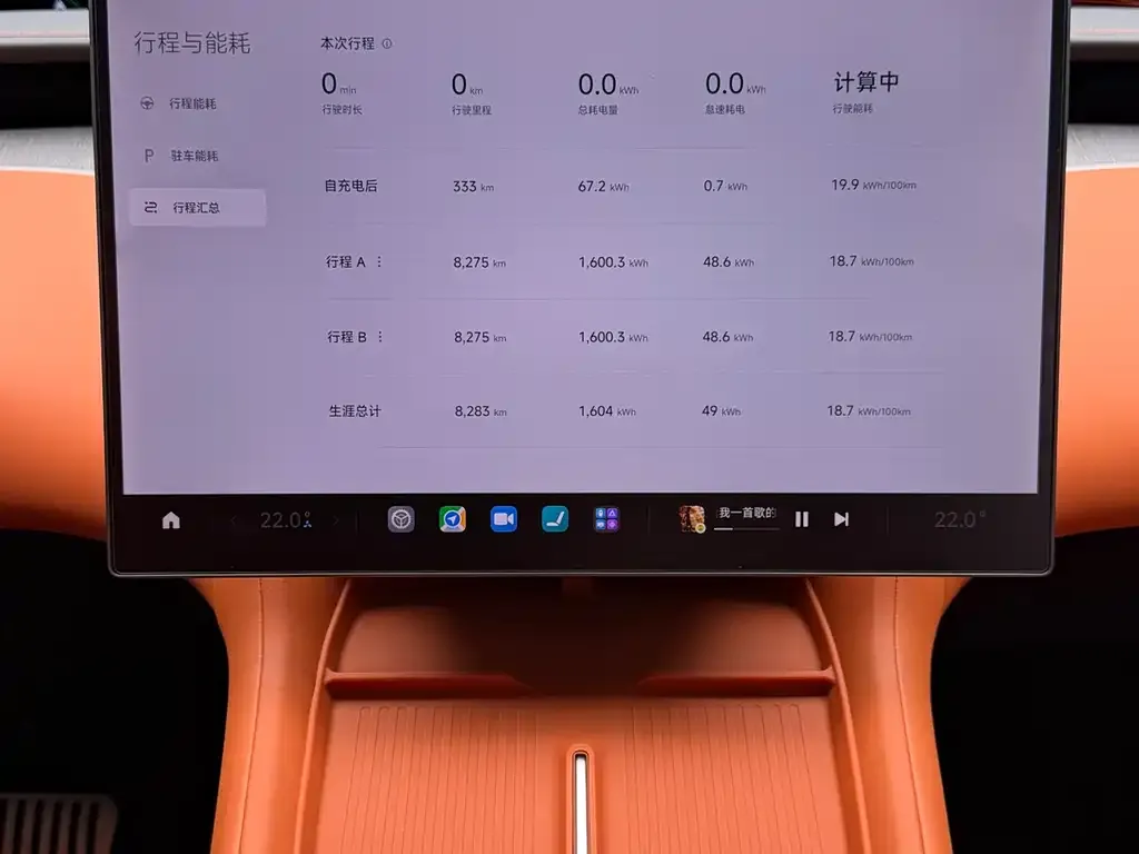 Xiaomi YU7 — фото 3