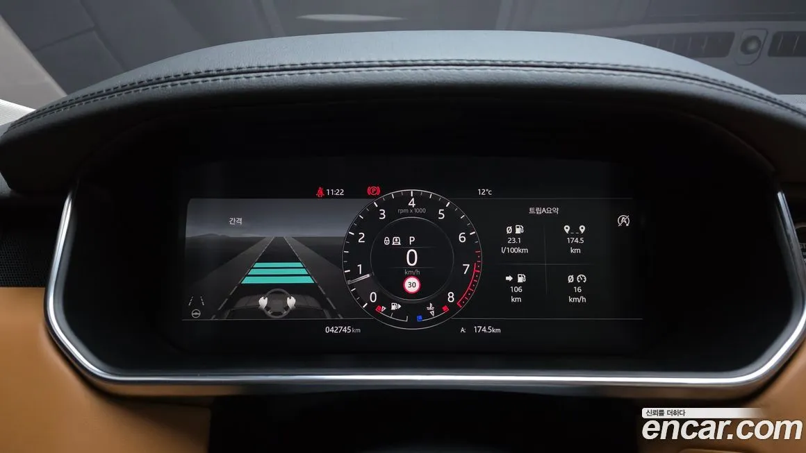 Land Rover Range Rover 2022 из KR, фото 4