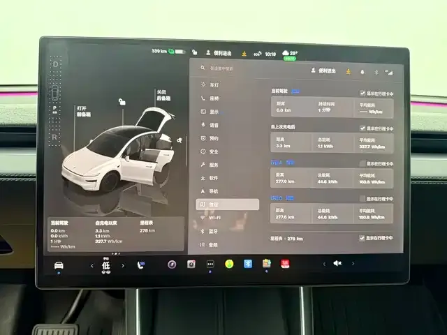 Tesla Model 3 2026 из CN, фото 10