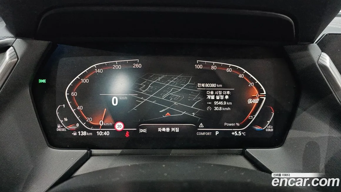 BMW 1-Series 2021 из KR, фото 8