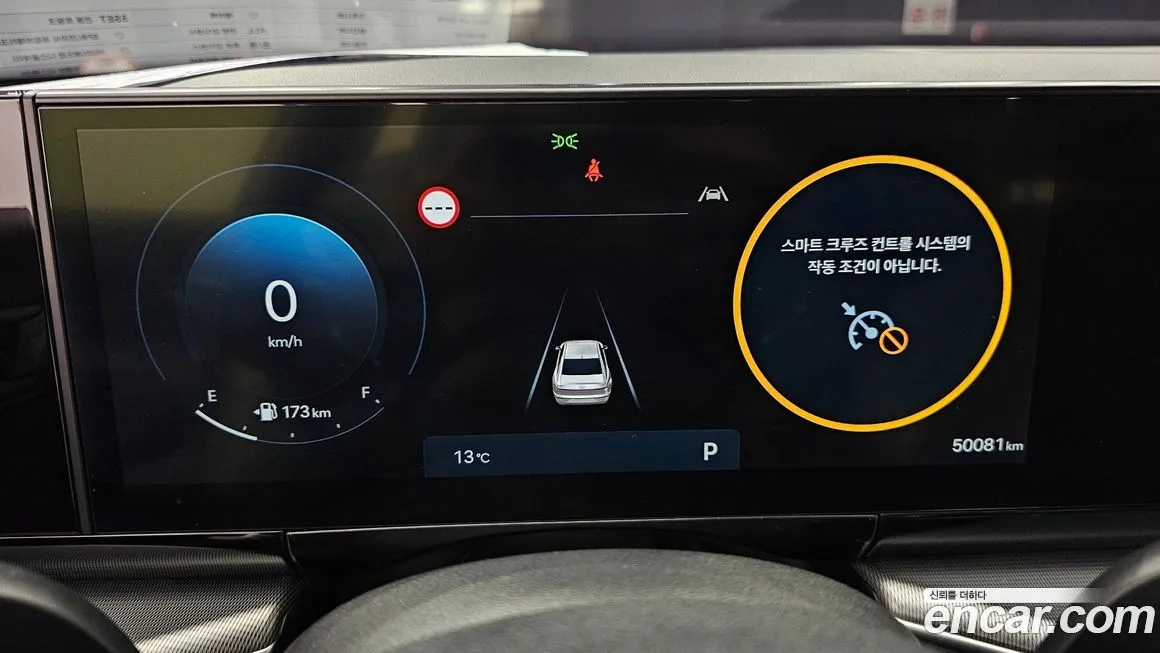 Hyundai Grandeur 2023 из KR, фото 5