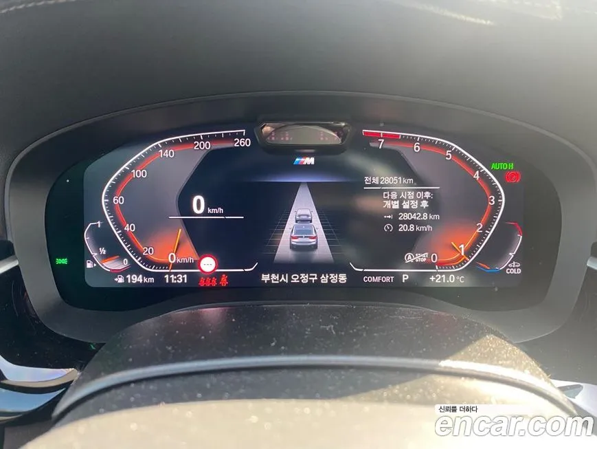 BMW Gran Turismo 2023 из KR, фото 8
