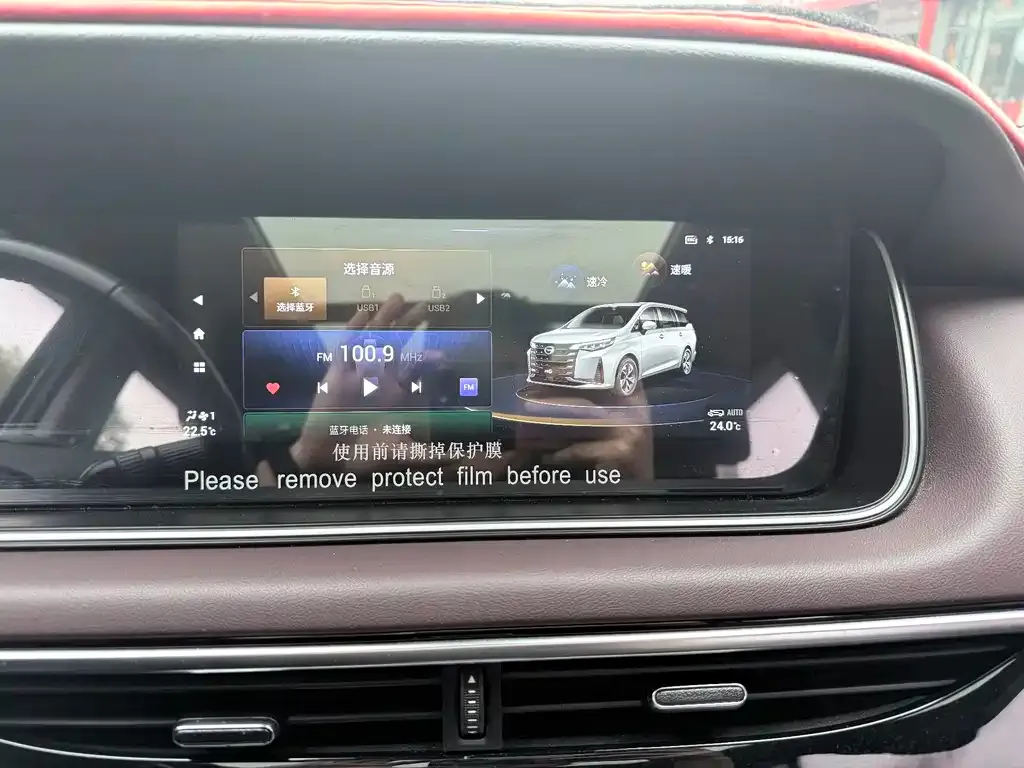 GAC Motor Trumpchi M6 2021 из CN, фото 5