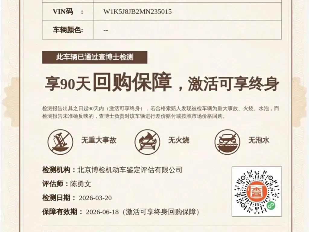 Mercedes-Benz CLA (Import) 2021 из CN, фото 3