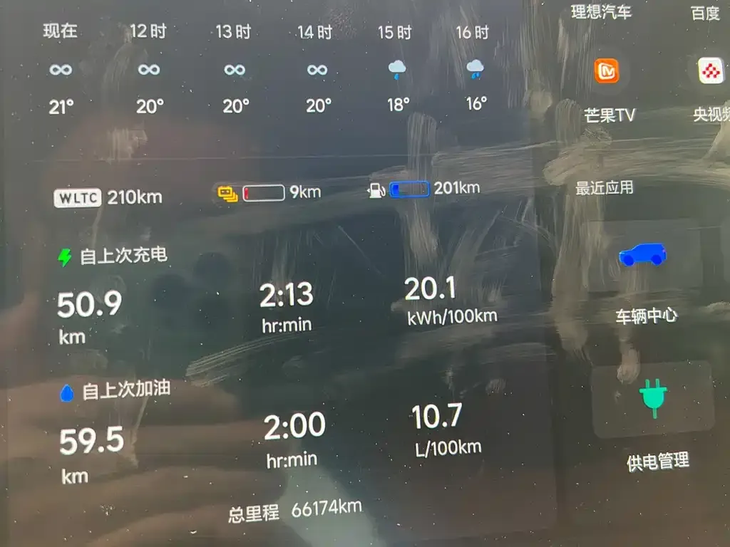 Li Auto Li L9 2024 из CN, фото 2