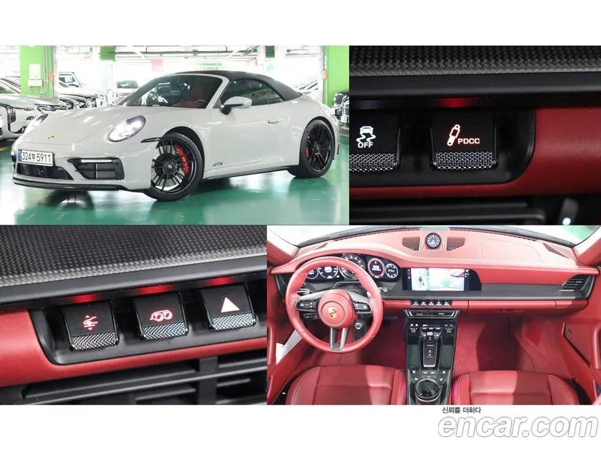 Porsche 911 2023 из KR, фото 1