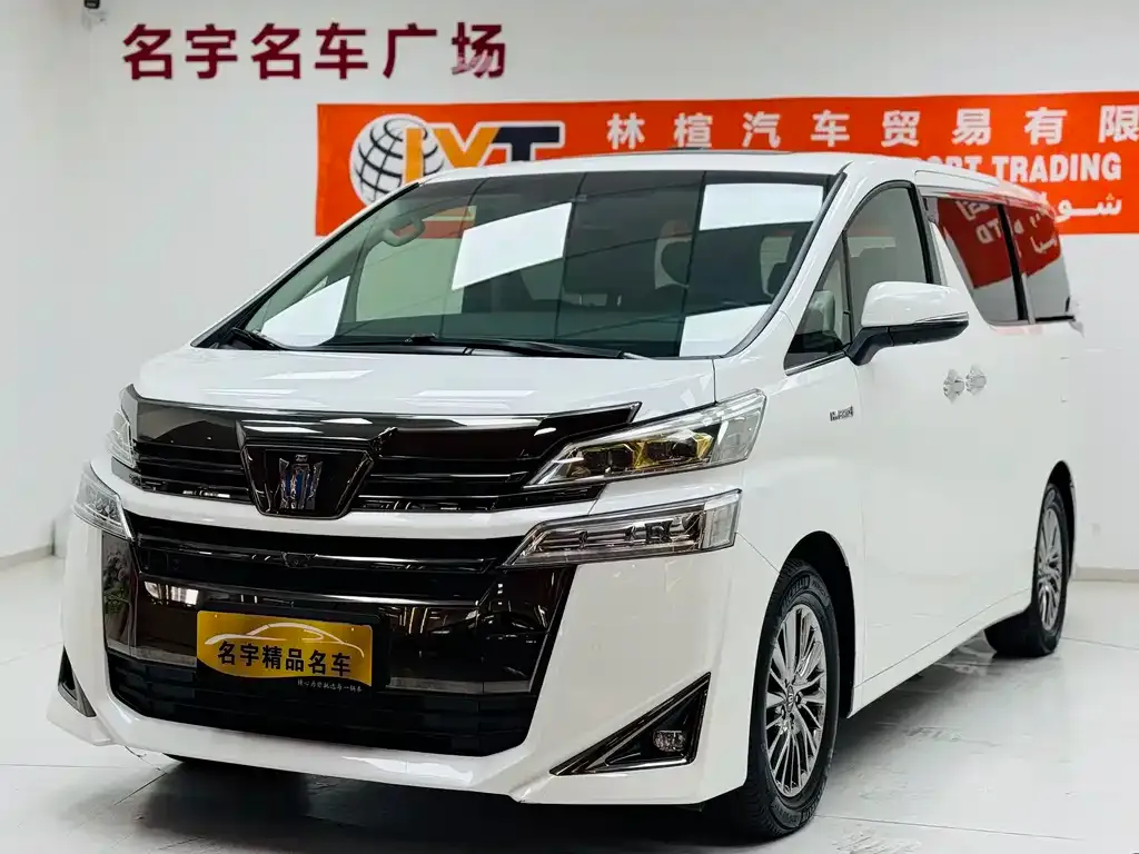 Toyota Vellfire 2023 из CN, фото 1