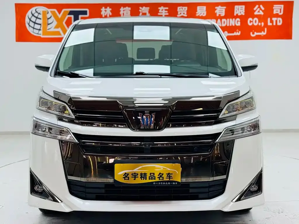 Toyota Vellfire 2023 из CN, фото 8