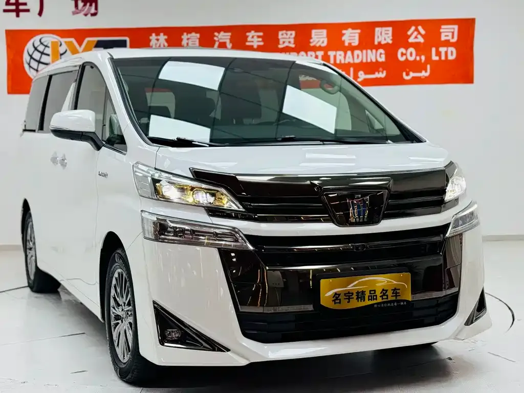 Toyota Vellfire 2023 из CN, фото 5