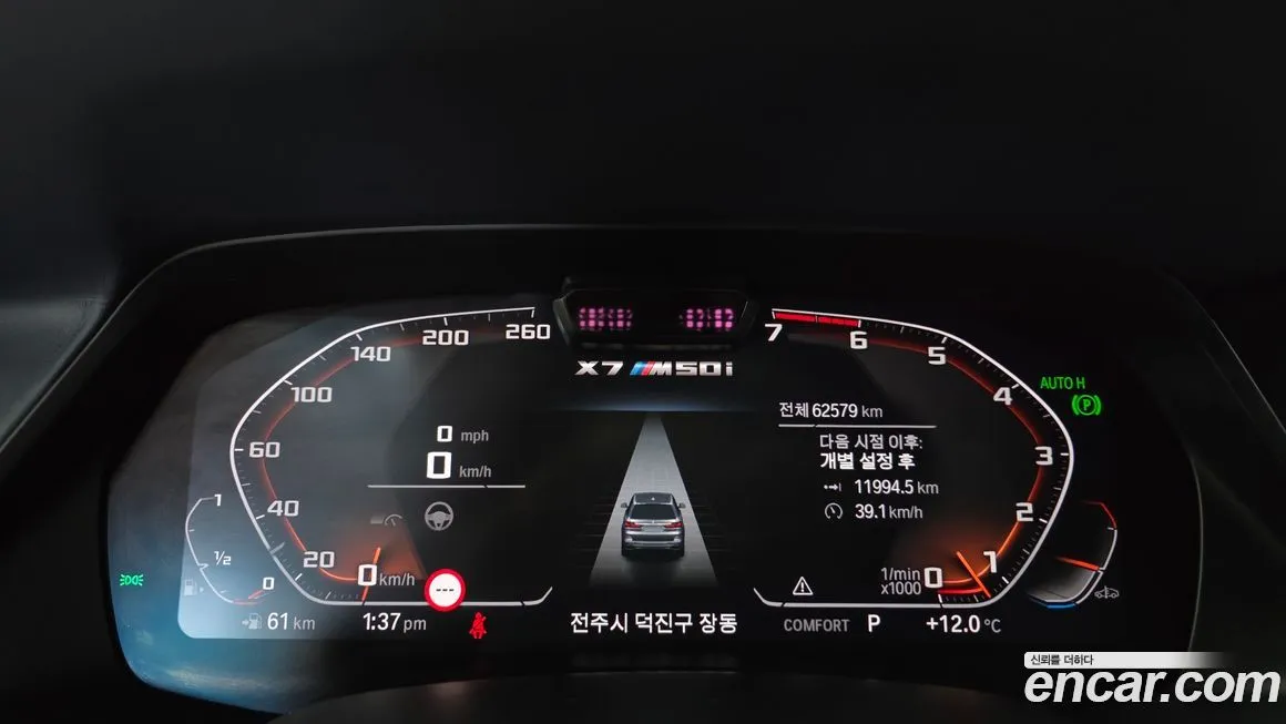 BMW X7 2022 из KR, фото 3