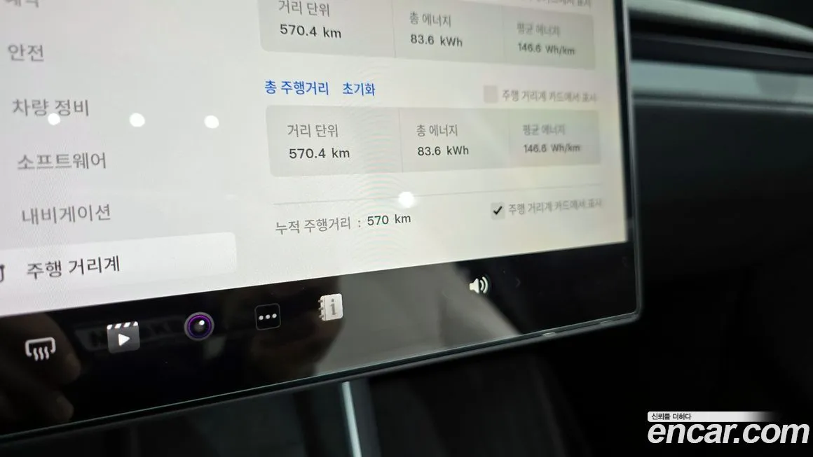 Tesla Model Y 2026 из KR, фото 4
