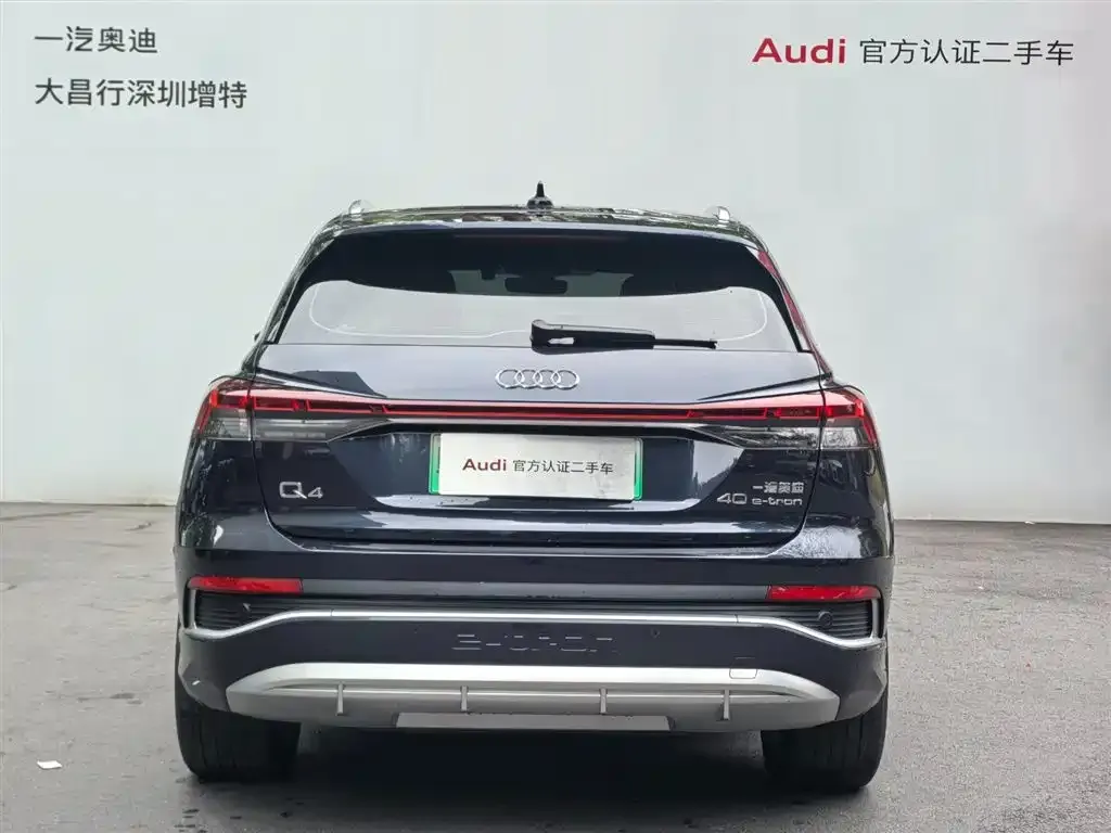 Audi Q4 e-tron — фото 4