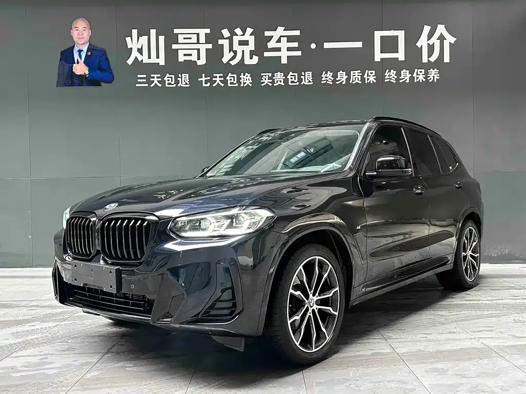 BMW X3 2022 из CN, фото 1