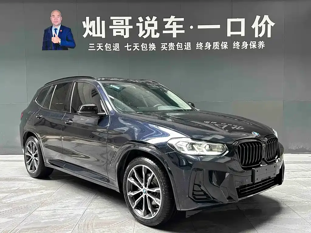 BMW X3 2022 из CN, фото 5