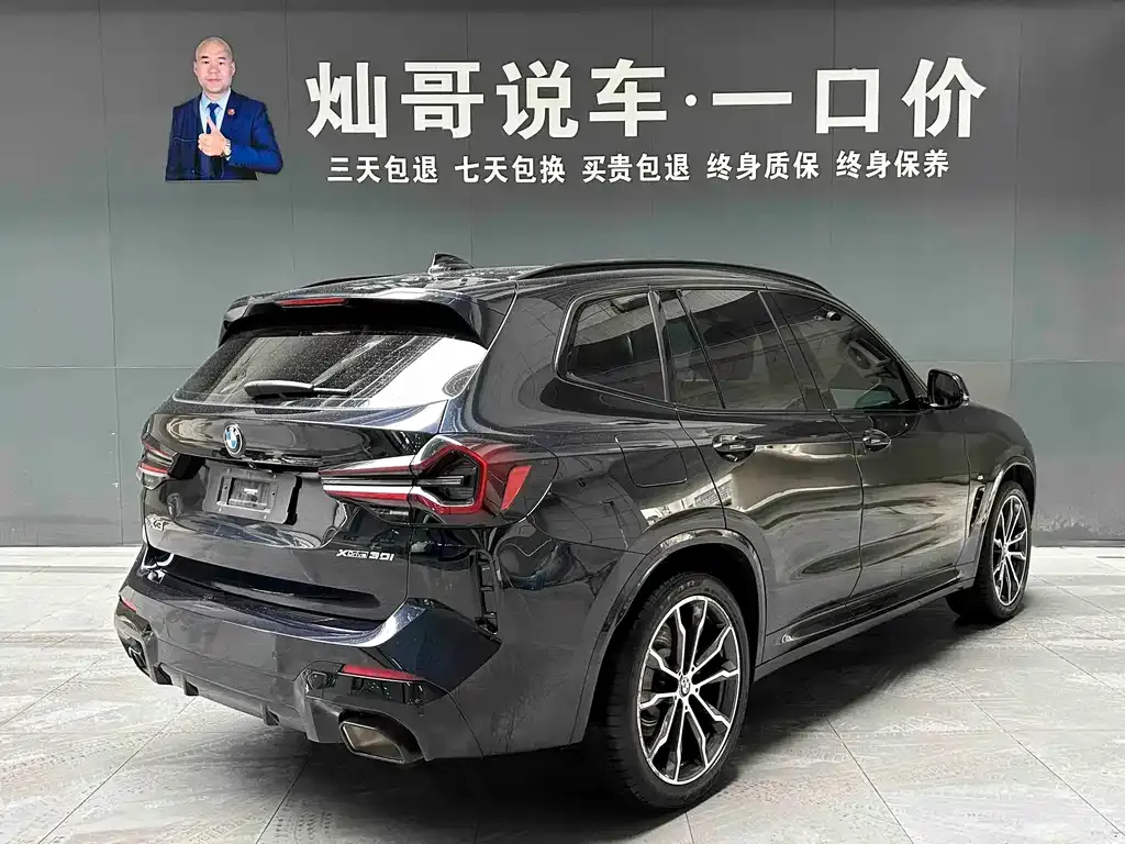 BMW X3 2022 из CN, фото 3