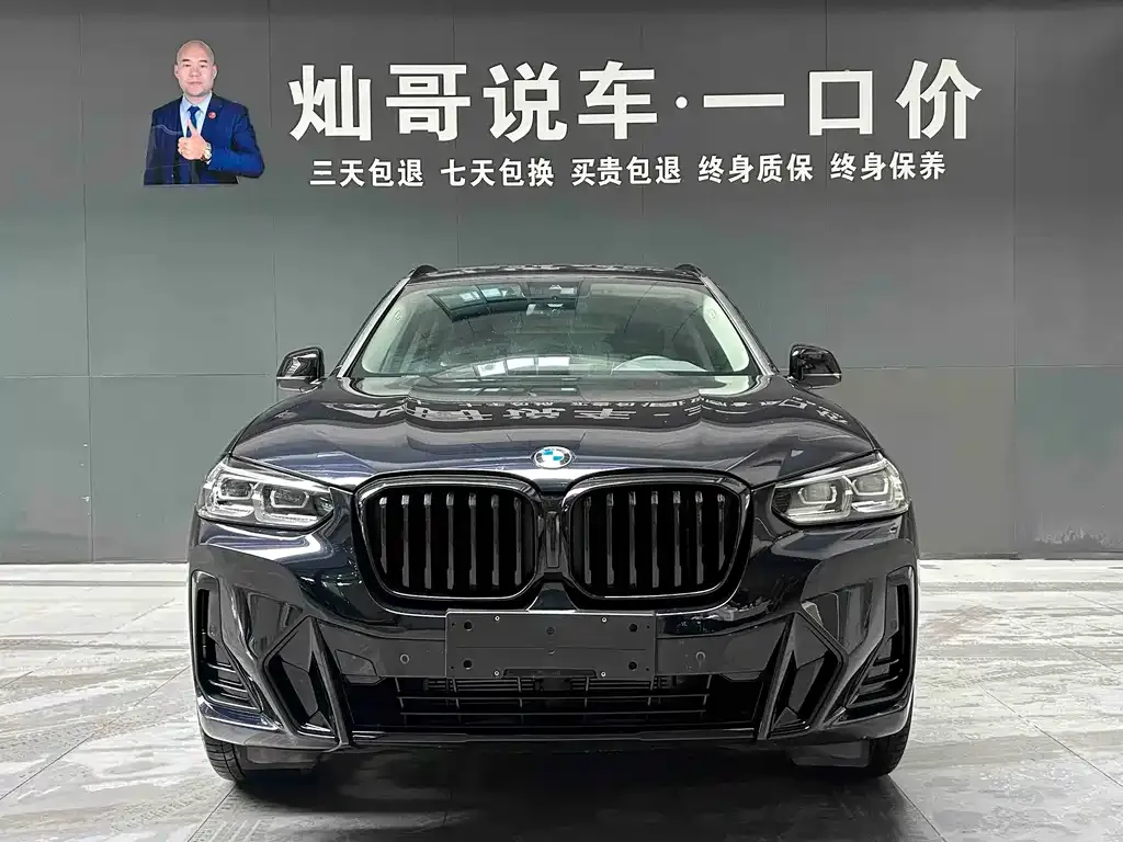 BMW X3 2022 из CN, фото 7