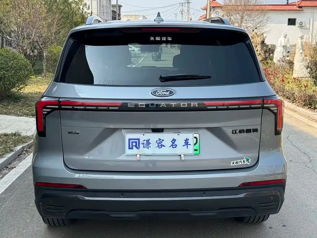 Ford Lingyu New Energy 2025 из CN, фото 4