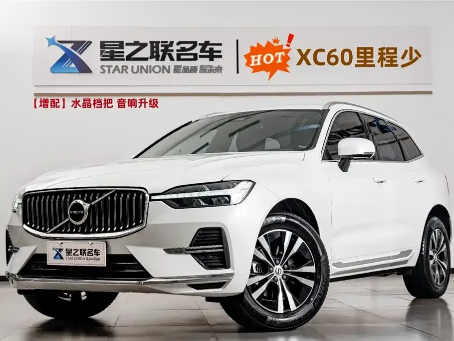 Volvo XC60 — фото 1