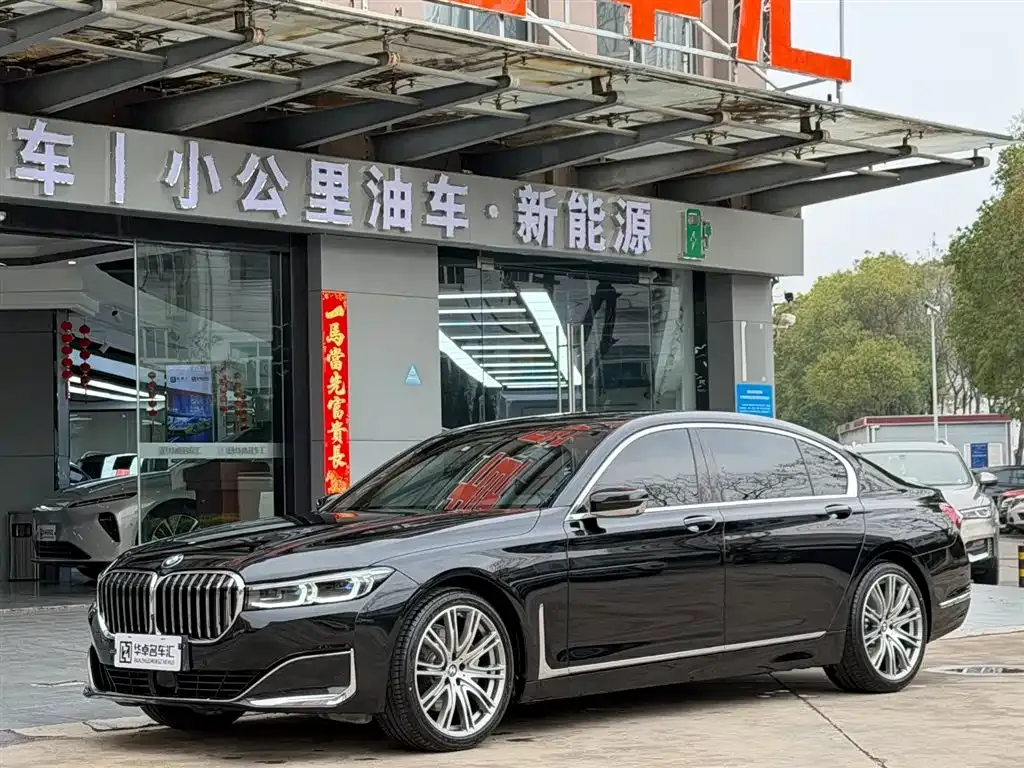 BMW 7 Series 740Li xDrive Executive Luxury