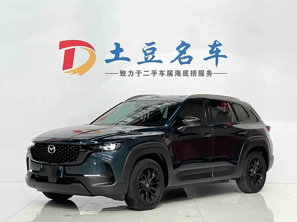 Mazda CX-50 — фото 1