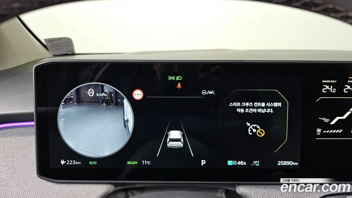 Kia EV3 2025 из KR, фото 9