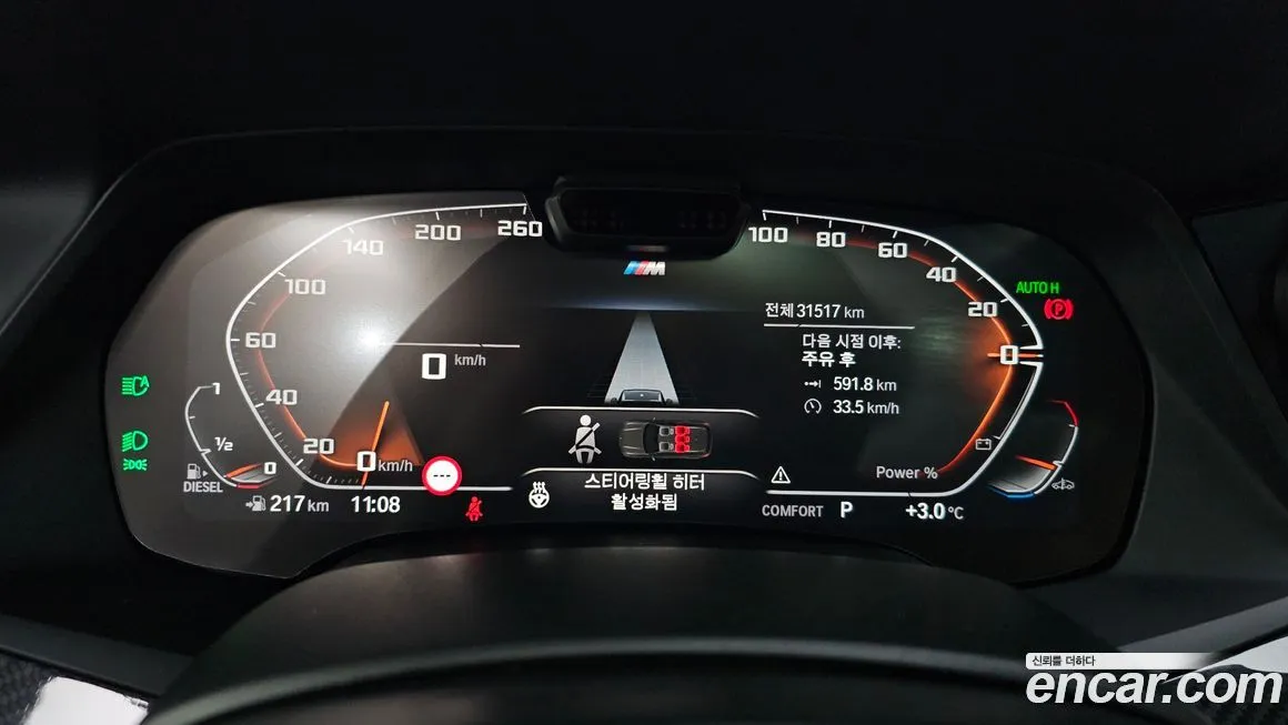 BMW X5 2023 из KR, фото 6