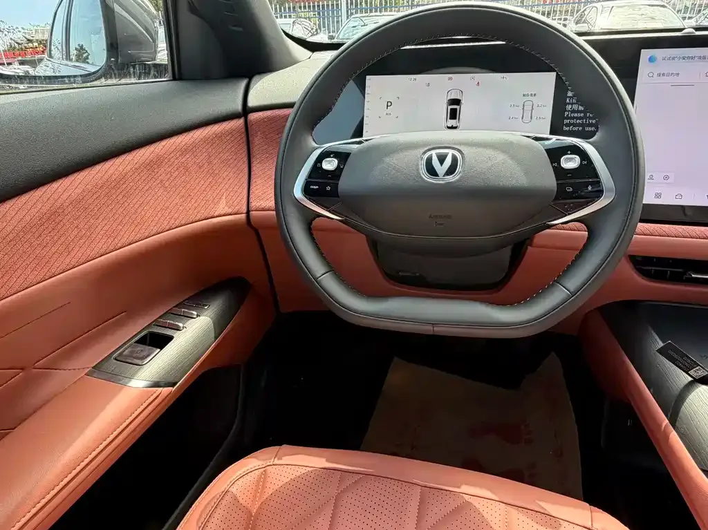 Changan CS75PLUS — фото 3