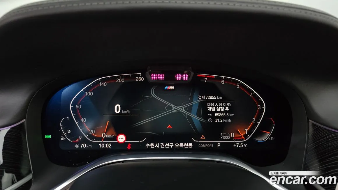 BMW 7-Series 2021 из KR, фото 5