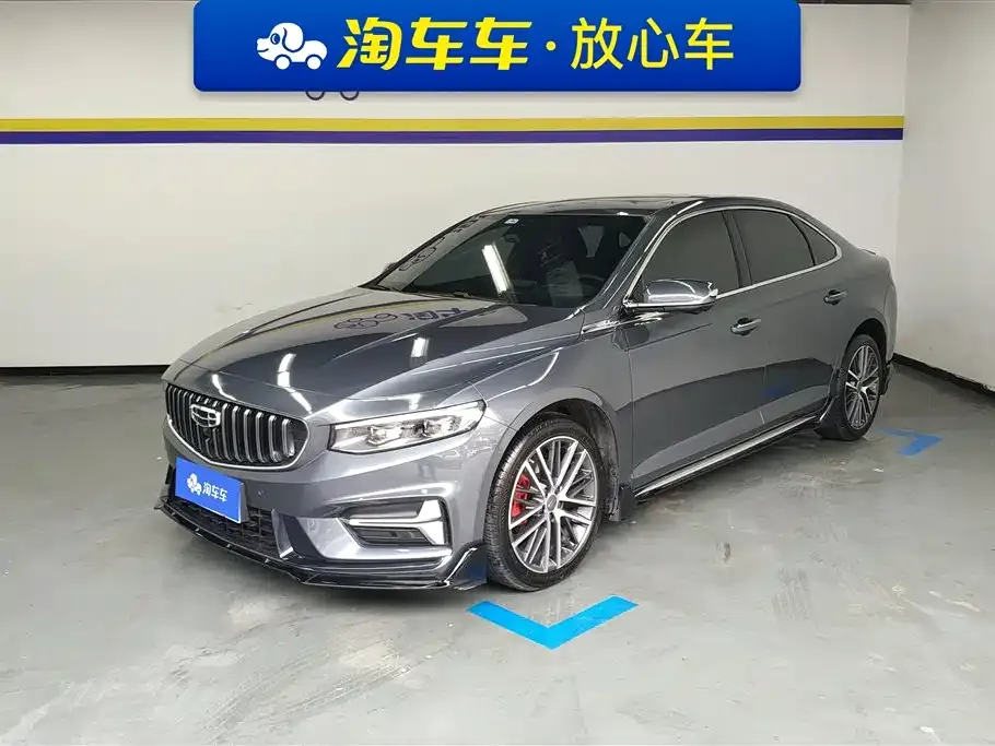 Geely Xingrui 2024 из CN, фото 1