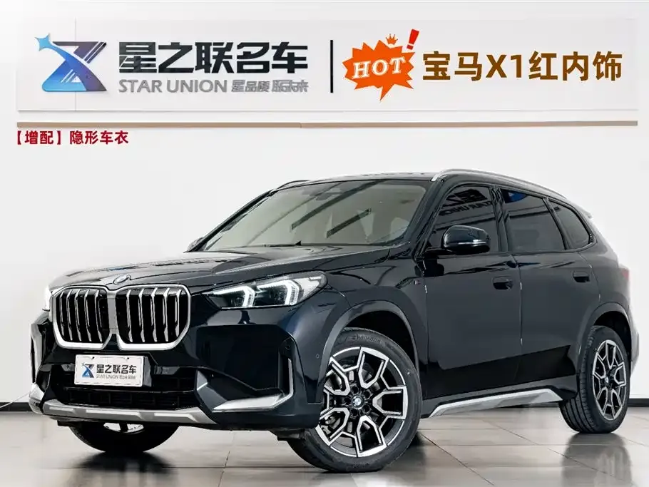 BMW X1 2025 из CN, фото 1