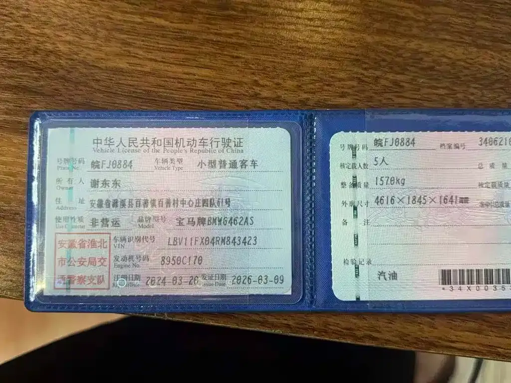 BMW X1 2024 из CN, фото 6